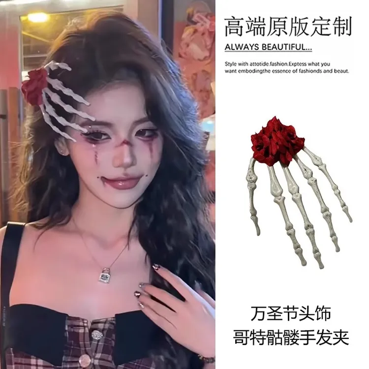 万圣节红玫瑰骷髅手发夹暗黑系吸血鬼哥特鬼装扮个性发卡cos头饰 