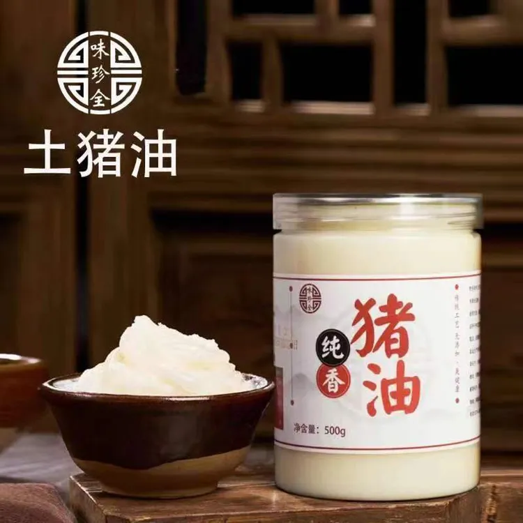 无添加 土猪油农家纯香拌饭炒菜烘焙佳品健康营养