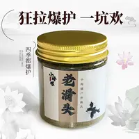 钓鱼老滑头一瓶通用野钓黑坑钓鱼乐