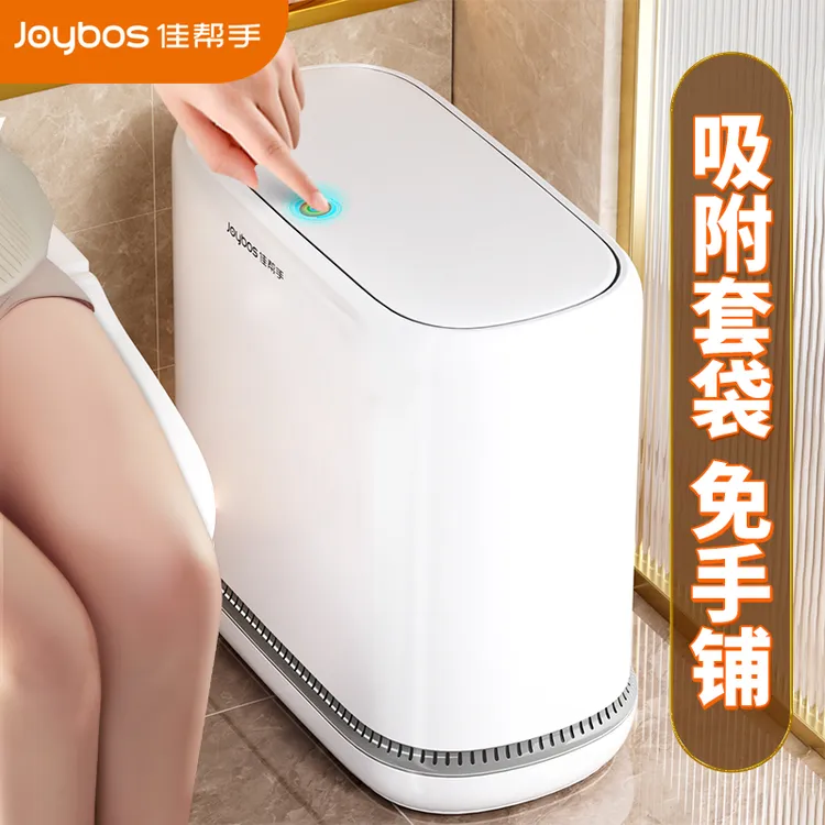 佳帮手吸附垃圾桶卫生间厕所专用家用2025新款网红客厅带盖夹缝桶