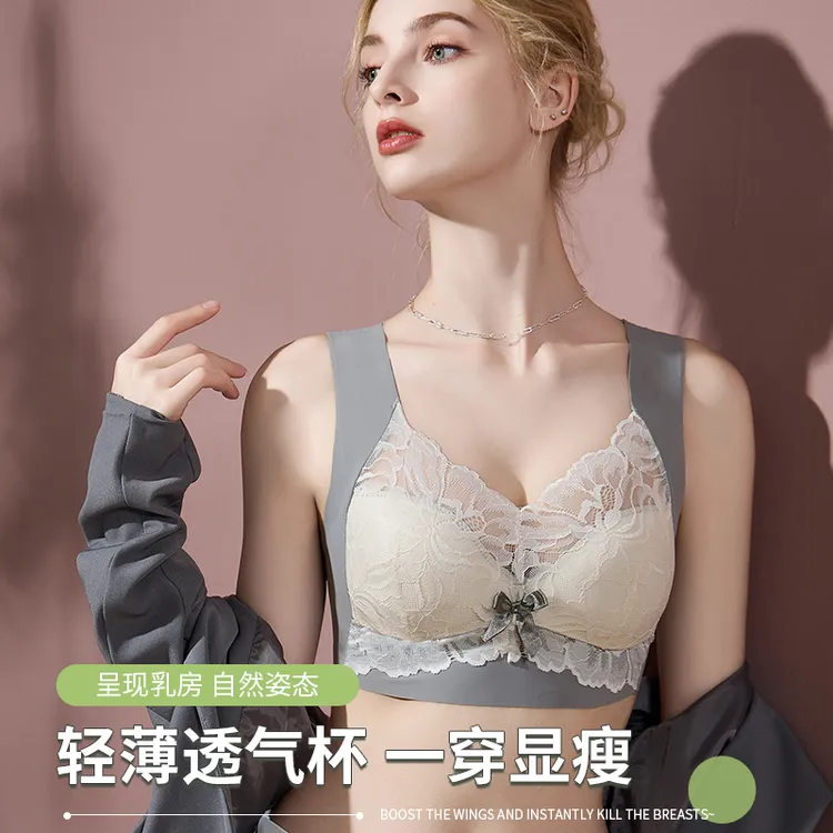 【买一送一】大胸显小无痕内衣薄款全罩杯无钢圈调整型大码瑜伽文胸