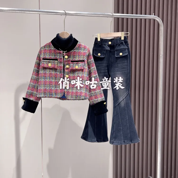 俏咪咕女童冬季新款韩版洋气时髦小香风外套喇叭裤套装