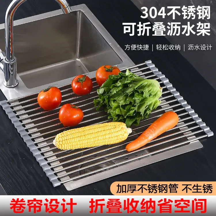 304不锈钢沥水卷帘厨房水槽沥碗碟架可折叠沥水架防霉硅胶置物架