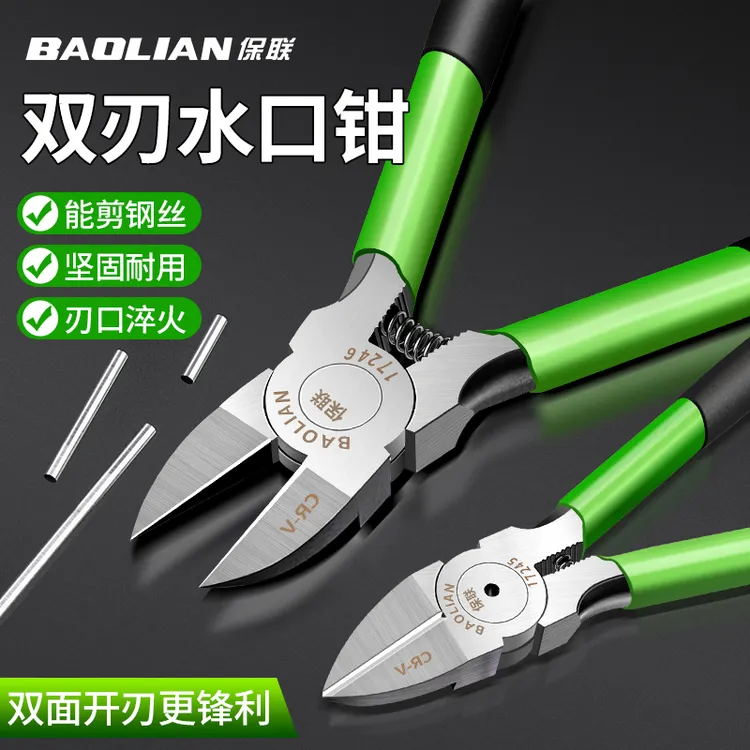 水口钳工业型高达模型剪水口剪迷你斜口钳偏口钳子工业级剪线钳