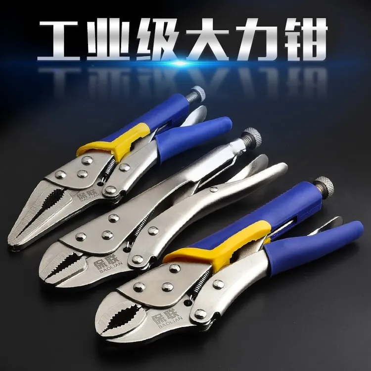大力钳多功能压力钳子专用工具工业级固定圆口加力扳手c型大夹钳