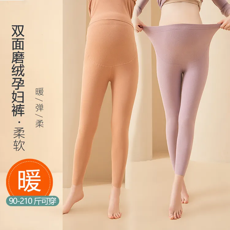 孕妇秋裤内穿秋冬德绒打底裤子大码保暖裤女加绒衬裤线裤棉毛裤