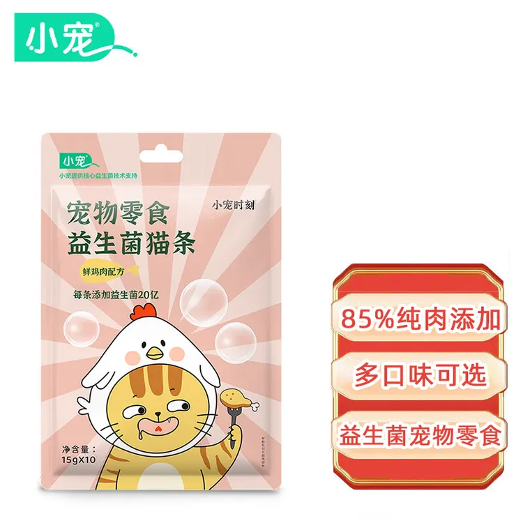 小宠益生菌猫条猫咪零食宠物补水营养条成幼猫全价湿猫粮主食肉泥