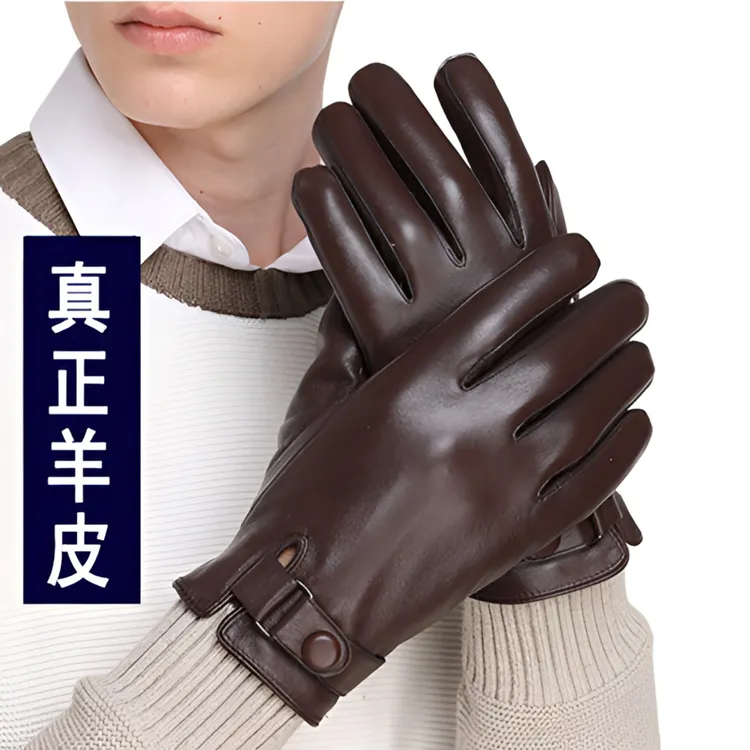 羊皮真皮手套男防风防水防滑耐磨新款冬季保暖加厚分指骑车手套