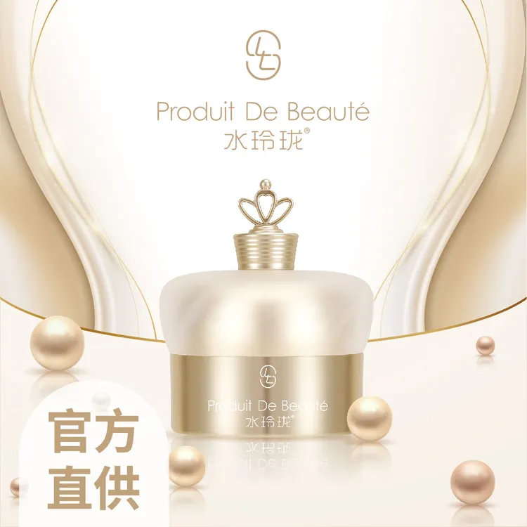 艾希兰水玲珑面若桃花膏 素颜霜