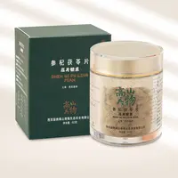 参杞茯苓片压片糖果 0.5克/片*120片*1瓶装