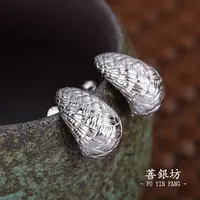 925银耳饰 【菩银坊】 古法编织纹水滴耳钉  气质 素款 简约