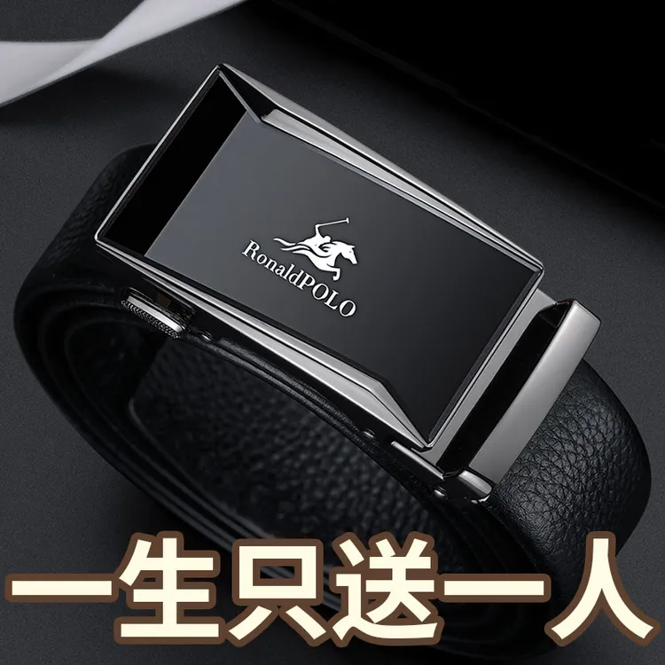 【官方正品】皮带男款真皮2025新款男士腰带加长牛皮皮带商务裤带潮