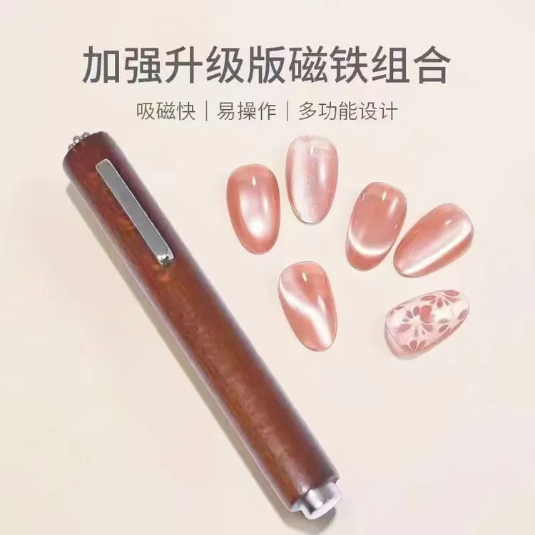 雪茄大磁铁三合一美甲猫眼强力加大加粗磁铁大号圆柱超强磁力工具
