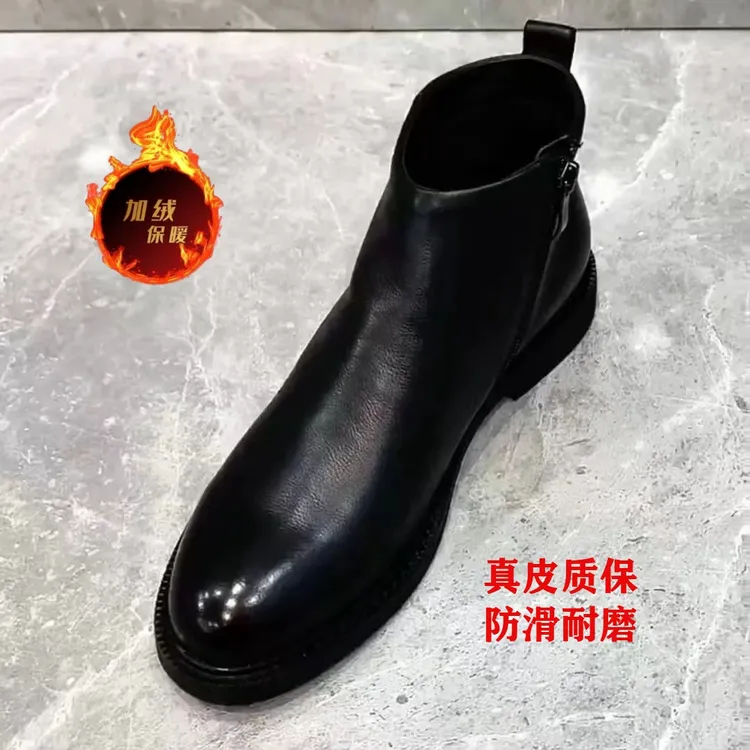 男士秋冬鞋休闲男皮鞋棉鞋加绒切尔西牛皮高帮马丁靴牛皮时装靴