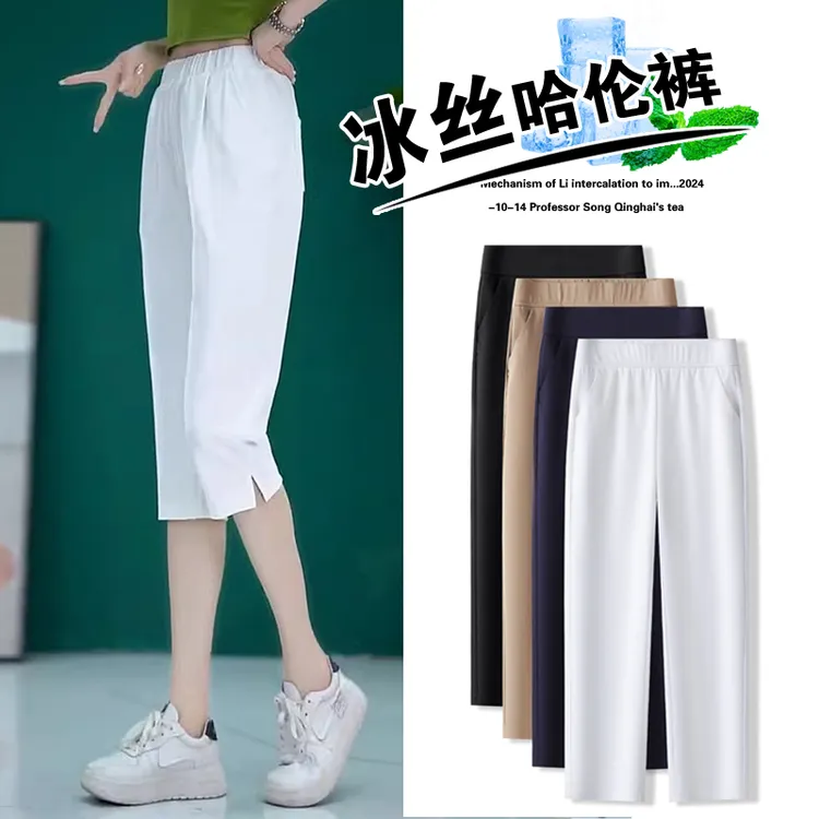 松紧西装裤夏季薄款七分裤2025新款小个子中裤女休闲开叉哈伦裤子