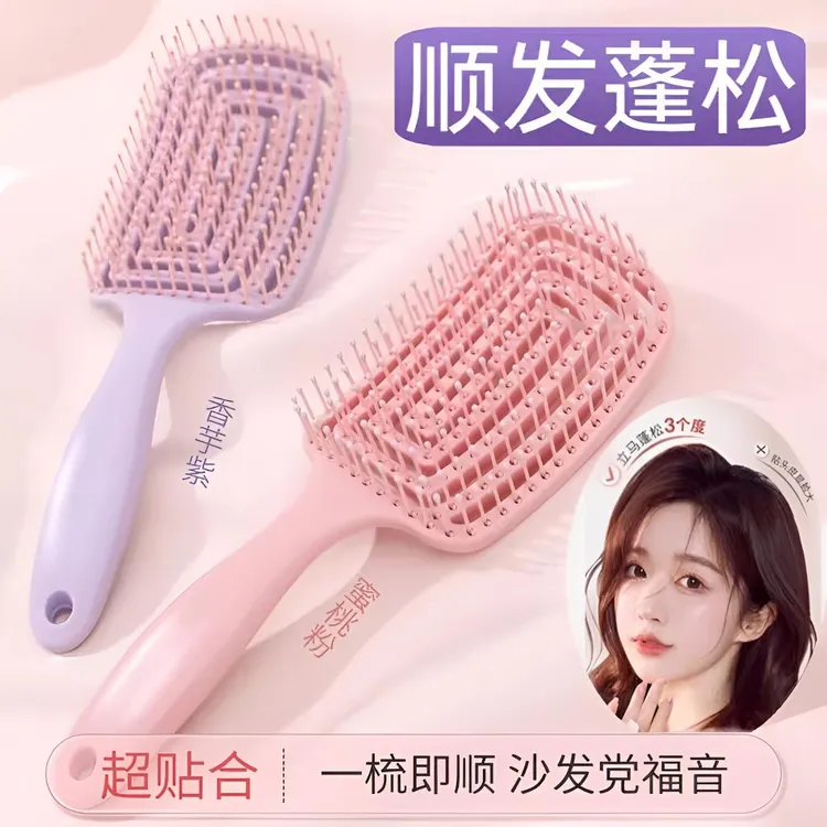 蓬松高颅顶女士专用梳子头发利器长发造型气囊按摩经络排骨气垫梳