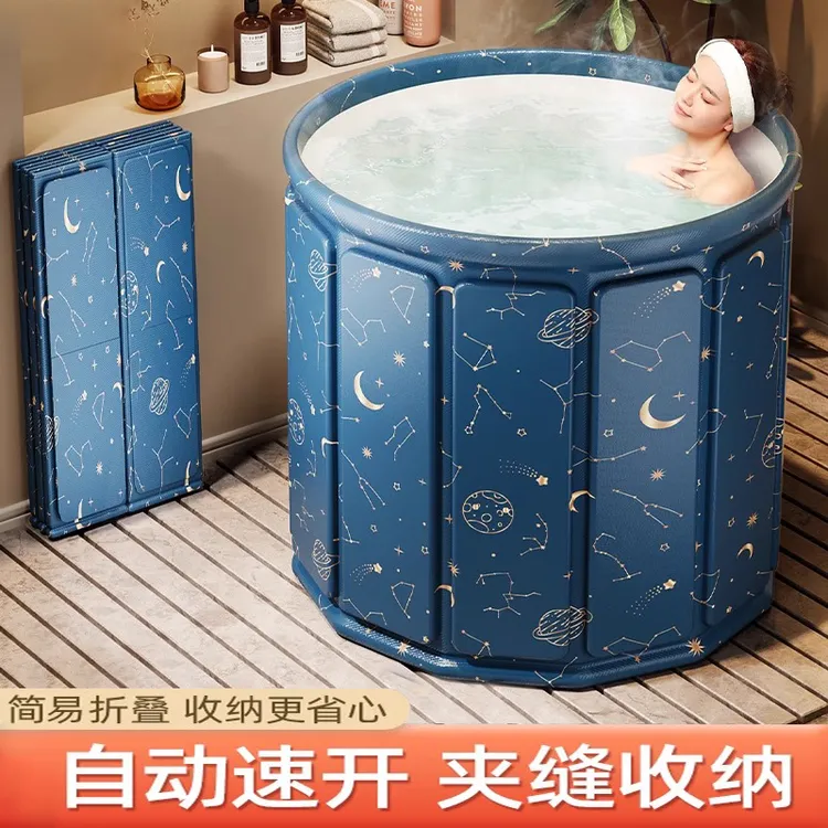 成人可折叠泡澡桶家用大人可折叠便携沐浴盆保温加厚沐浴桶洗澡桶