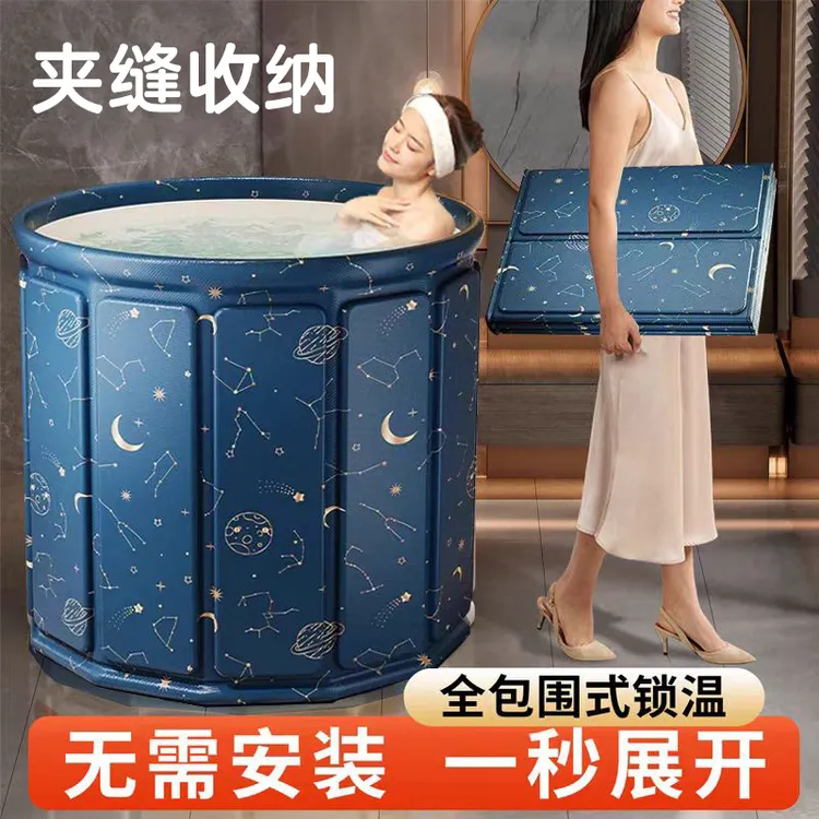 家用泡澡桶成人可折叠浴桶全身浴缸泡澡儿童洗澡桶婴儿泳池沐浴