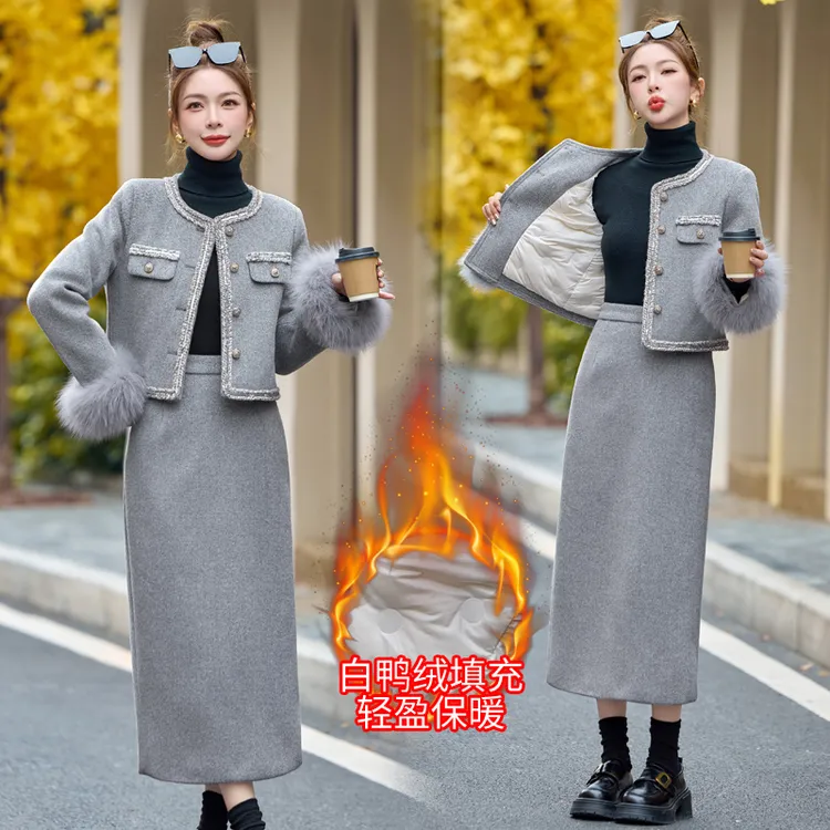 法式小香风毛呢羽绒服套装女2024冬季新款高级感气质半身裙两件套