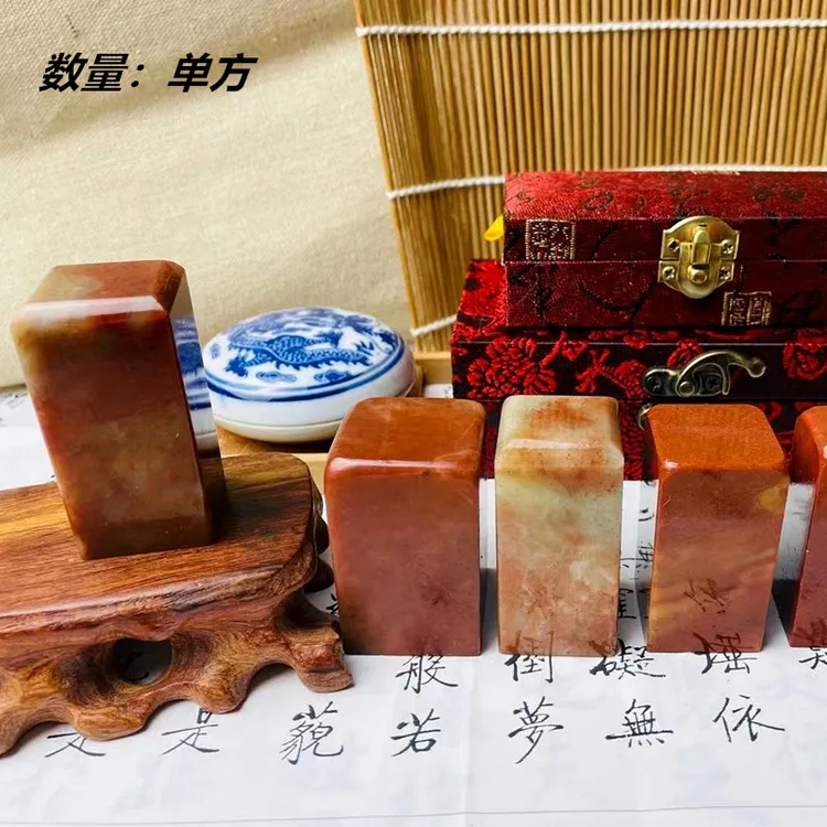 一石伴刻纯手工篆刻单方书法书画印章姓名章闲章用章印章名字定制
