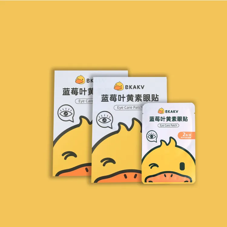 BKAKV小黄鸭艾草护眼贴青少年缓解眼疲劳蓝莓叶黄素眼贴冷敷贴1盒