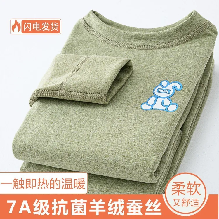 男童保暖内衣套装儿童加厚羊绒蚕丝秋衣秋裤中大童宝宝A类睡衣