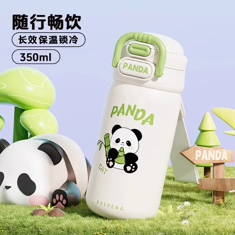儿童保温杯6-12岁上学专用学生水杯316不锈钢吸管杯女生便携熊猫