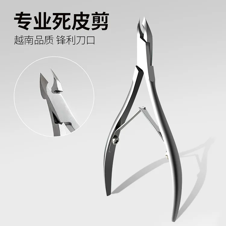 【菊籽老师推荐】死皮剪美甲专用修剪手指甲去死皮角质剪刀钳专业