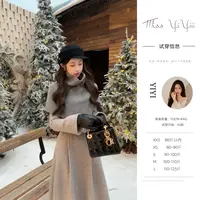 【布拉格恋人套装】<中秋国庆大狂欢>毛呢外套高腰A字半身裙