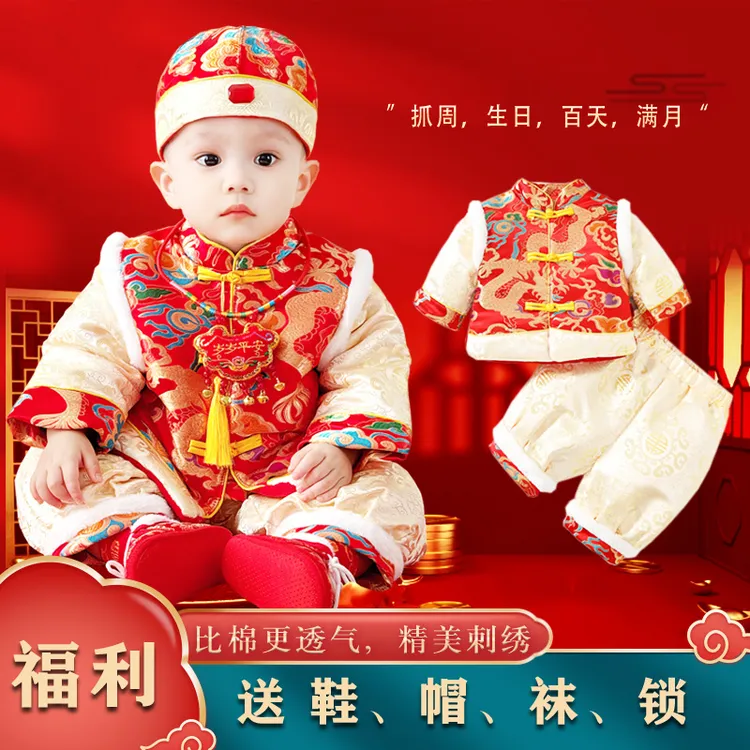 一周岁礼服男女宝宝冬季套装新中式百天抓周生日衣服新年拜年服