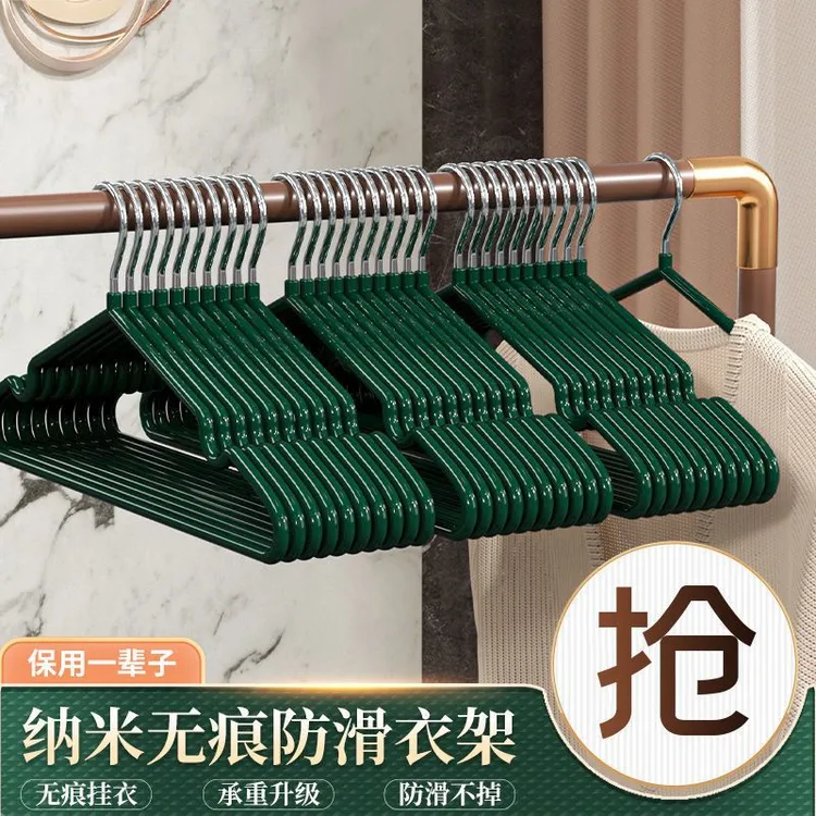 炎禹加粗无痕晾衣架家用衣服架晾晒挂钩防滑衣服撑架子学生宿舍