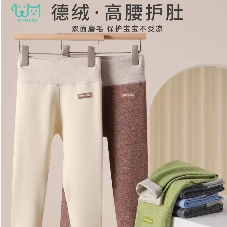 儿童加绒保暖裤德绒秋冬加厚秋裤男童女童高腰护肚宝宝内穿薄绒裤
