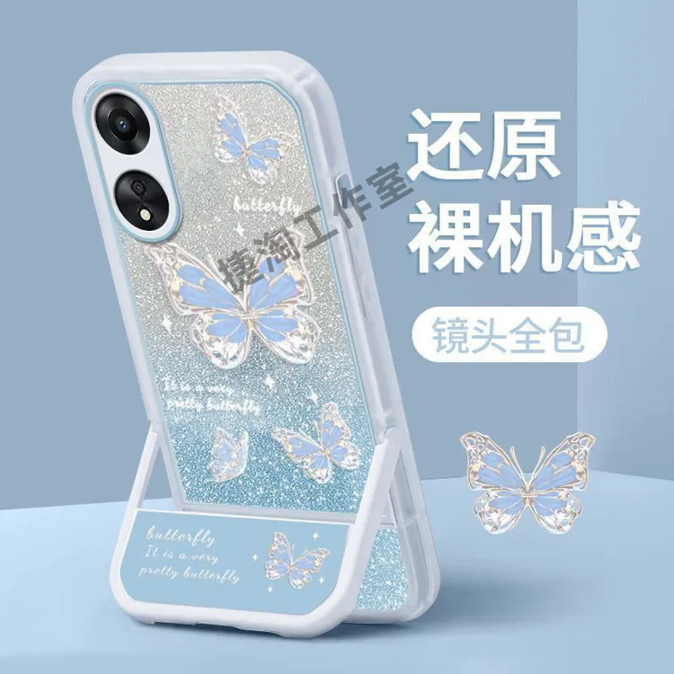 蝴蝶支架oppoA58手机壳A58x硅胶套5G全包防摔直边软壳女网红可爱