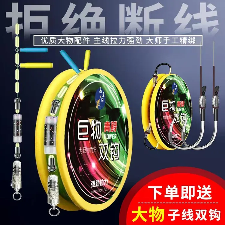 鲢鳙大物线组成品巨物主线子线全套绑好PE加固线台钓草鱼青鱼线组