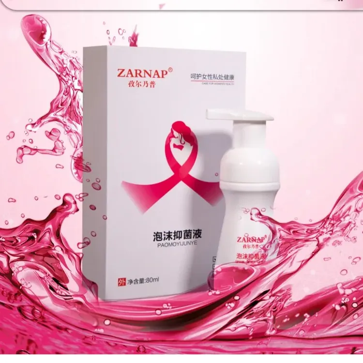 孜尔乃普抑菌泡沫洗液زەرنەپ يۇيۇش مازغىپى