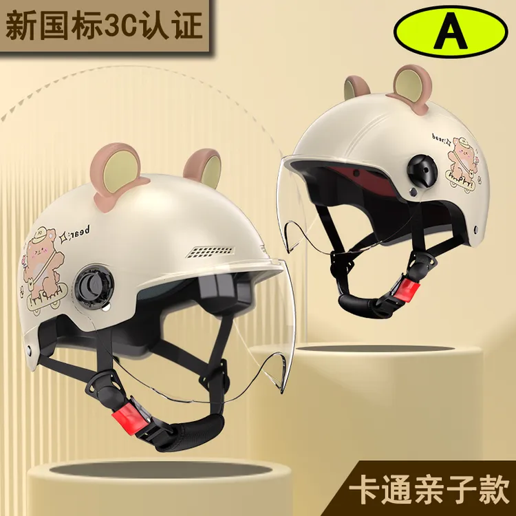 亲子款新国标认证电动车头盔夏季儿童成人男女士防晒四季通用半盔