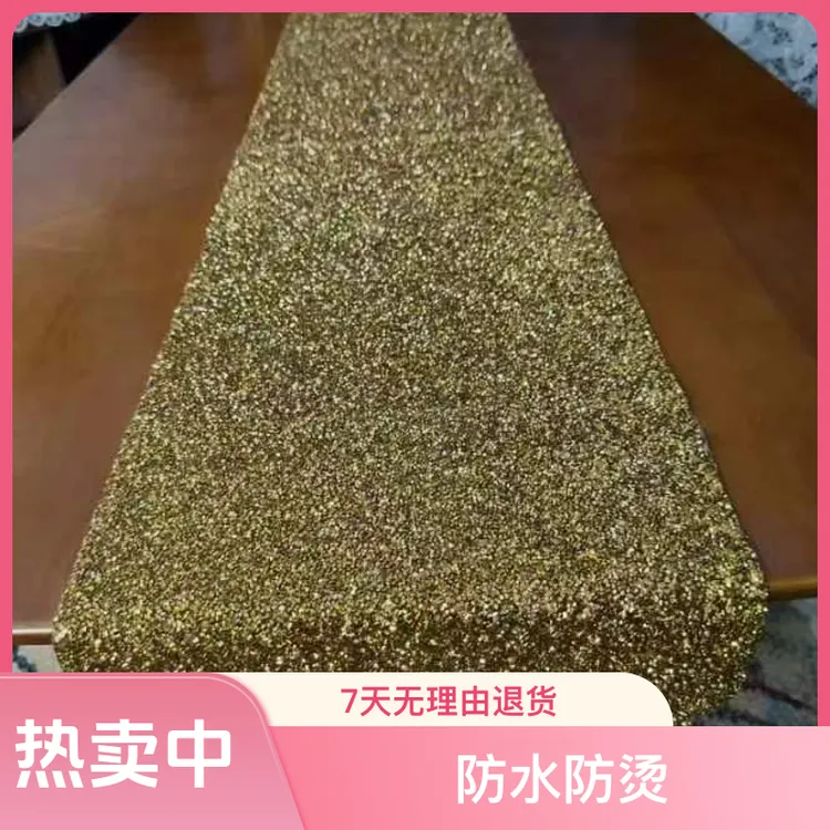 水钻长方桌旗防水防烫