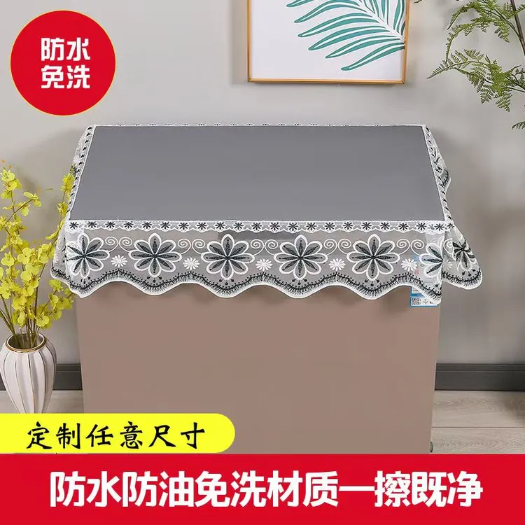 新款冰柜防尘盖布防水防油防尘垫子冰柜翻盖冰箱防尘盖布长方形