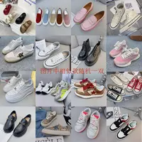 素陌鞋子随机抽送一双