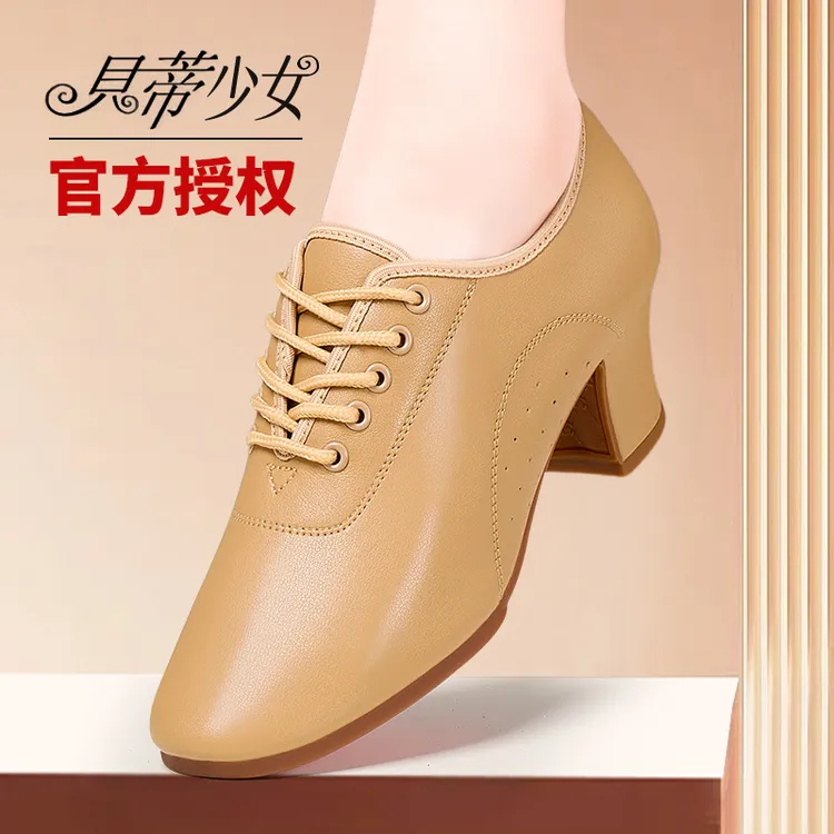 贝蒂少女舞蹈鞋牛筋直板底舞鞋舒适透气散汗不捂脚室外防滑跳舞鞋