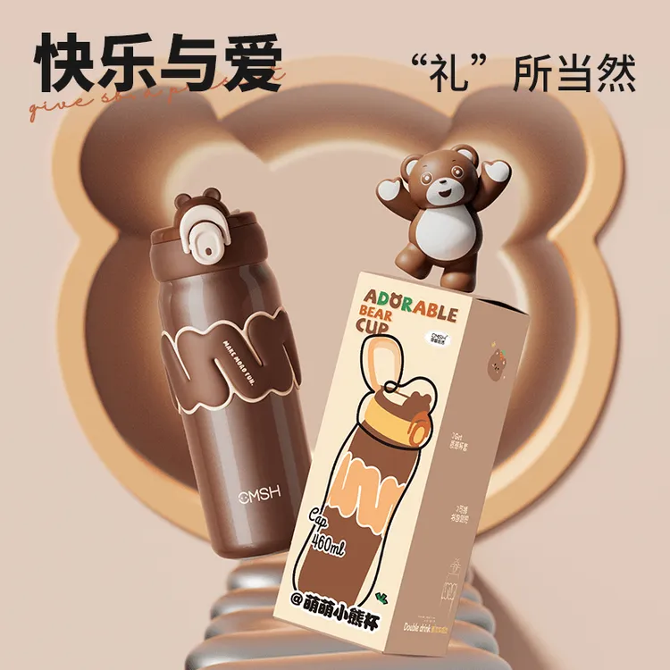 CMSH/草莓生活小熊保温杯新款水杯上学吸管杯子幼儿园保温杯吸管