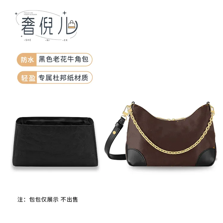 适用于LV牛角包内胆包黑色杜邦纸肩带防水内衬收纳包撑包包内胆