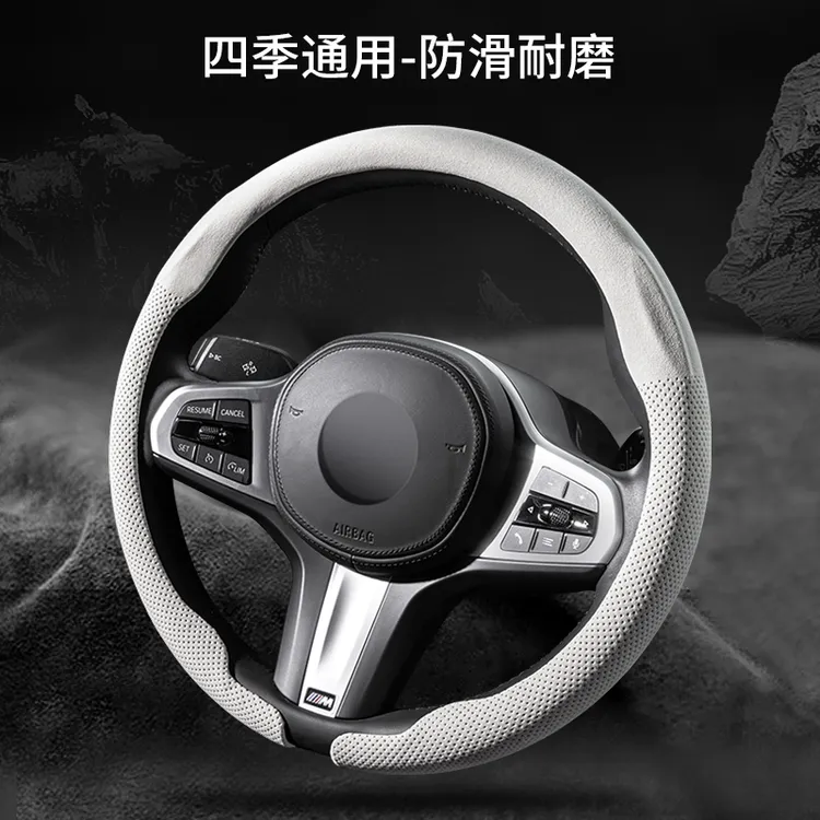 【卡式全包】汽车超薄方向盘套真皮防滑吸汗四季通用高端O形D形把套