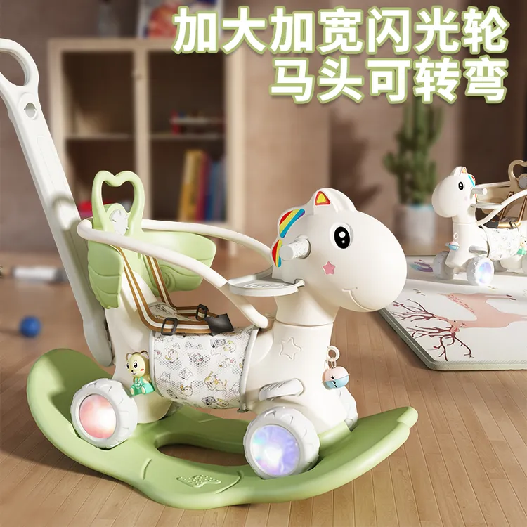 摇摇马木马儿童摇马婴儿宝宝溜溜车二合一周岁生日礼物玩具小摇马商品图