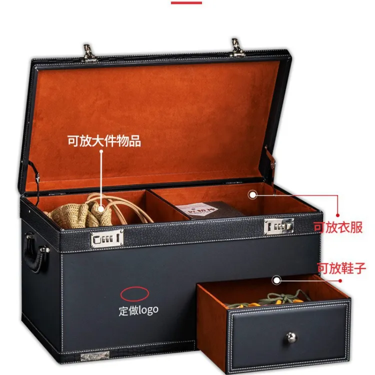 ♚♚车载收纳箱收纳盒后备箱整理箱密码箱收纳整理箱高档收纳箱