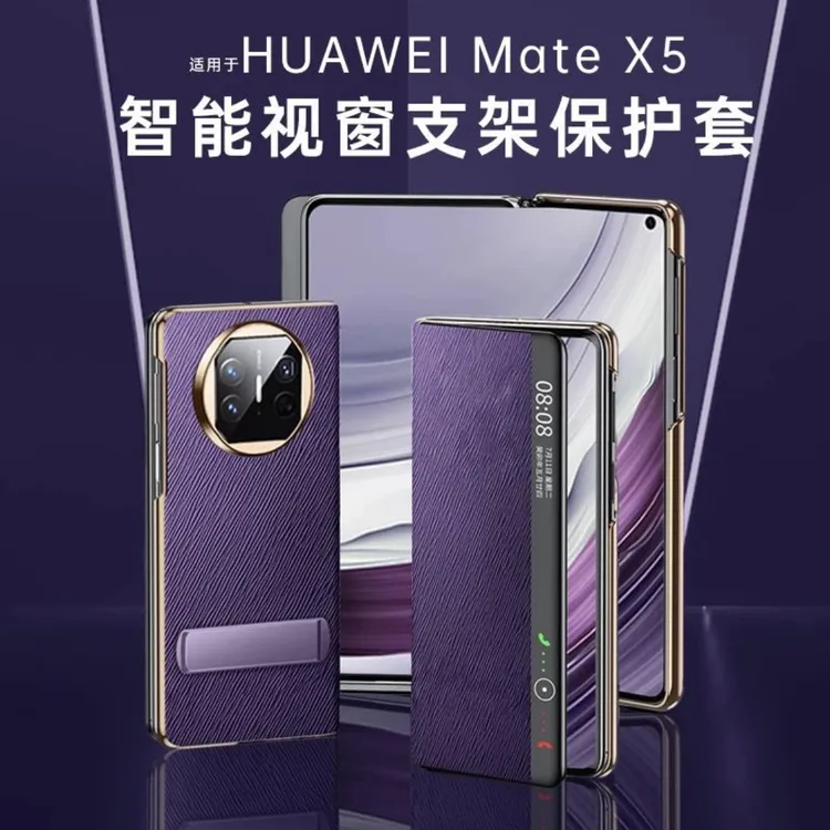新款电镀华为matex5手机壳真皮全包磁吸翻盖式华为x5典藏版防摔壳
