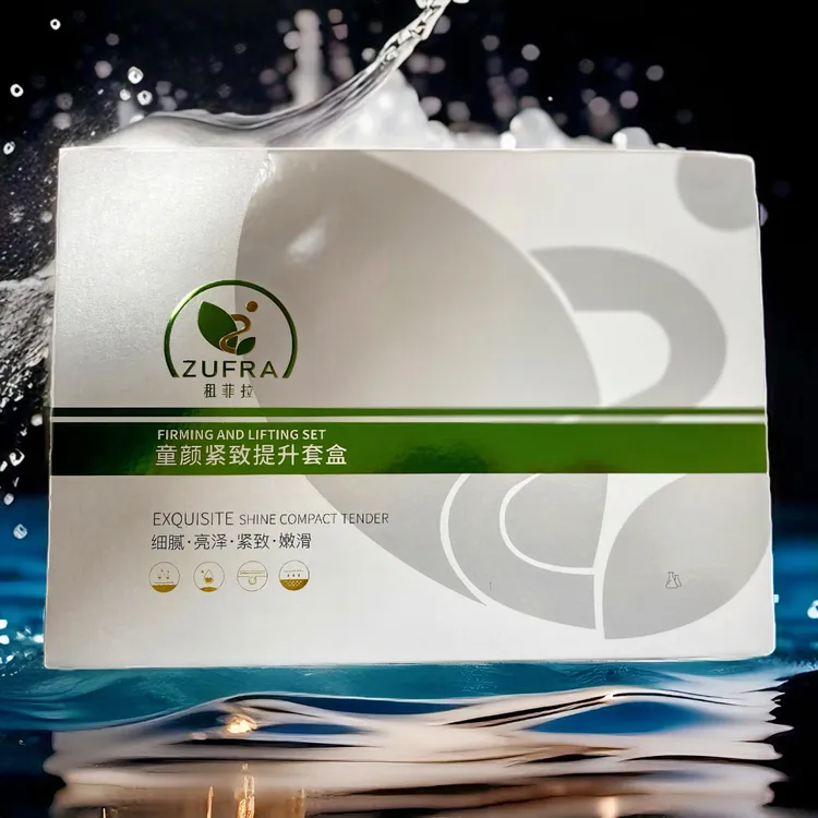 ZUFRA童颜紧致提升套盒قوروق يوقۇتۇش يۈرۈشلىكى紧致蛋白液抗皱