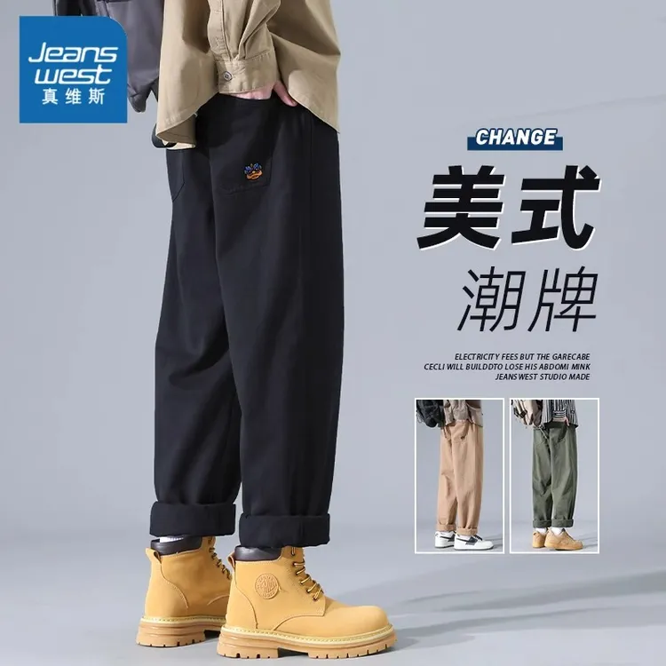 真维斯黑色潮牌休闲裤男士秋季新款2025爆款潮牌宽松阔腿长裤子男