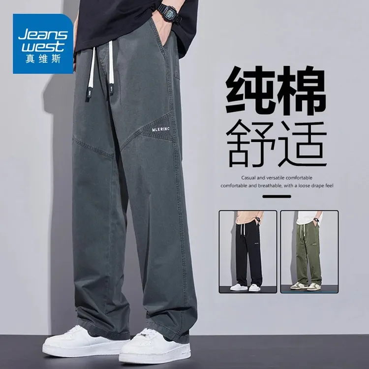真维斯运动休闲裤男士夏季新款潮牌宽松直筒抽绳阔腿舒适长裤子男