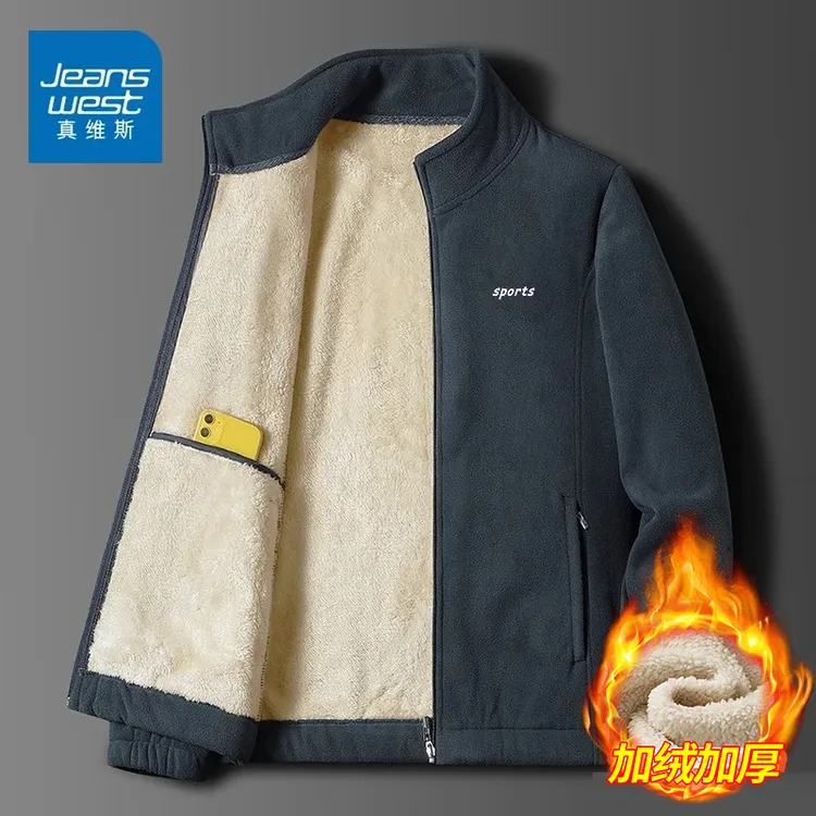 真维斯青年外套秋冬季2025新款男士开衫立领卫衣加绒加厚保暖外套